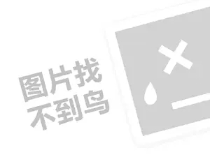 桌游吧代理费需要多少钱？（创业项目答疑）